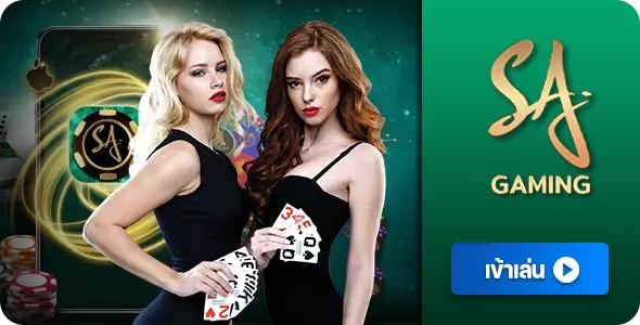 BG game slot